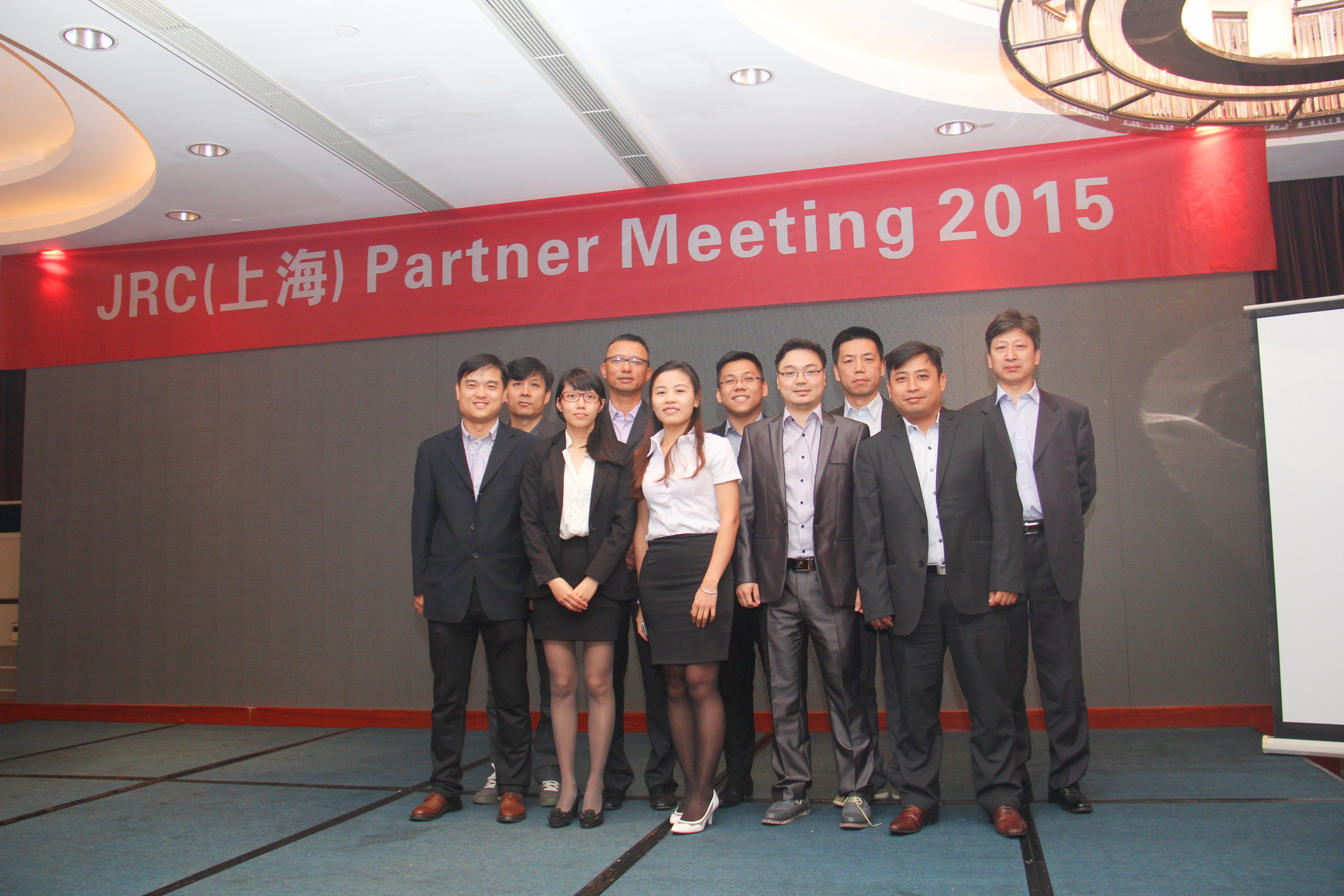 JRC Partner Meeting 2015 at Taihu