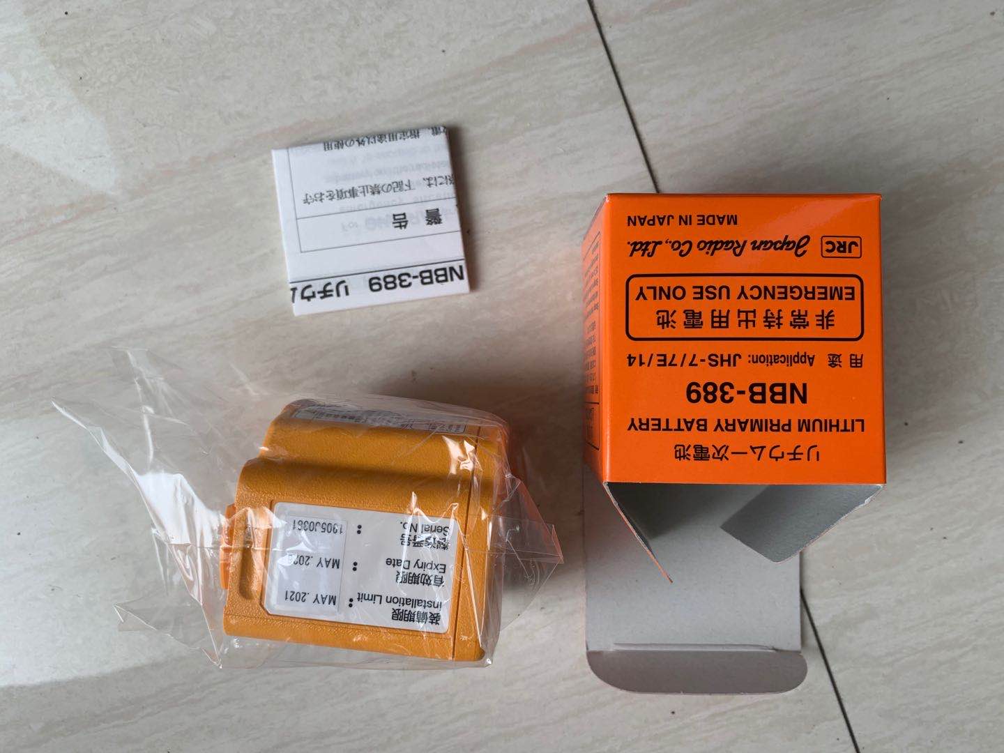 JRC NBB-389 Lithium BATTERY. PACK 9V 4000MAH FOR JHS-7/JHS-7-A